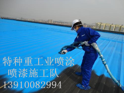 宁阳除锈喷漆 & 设备厂房翻新